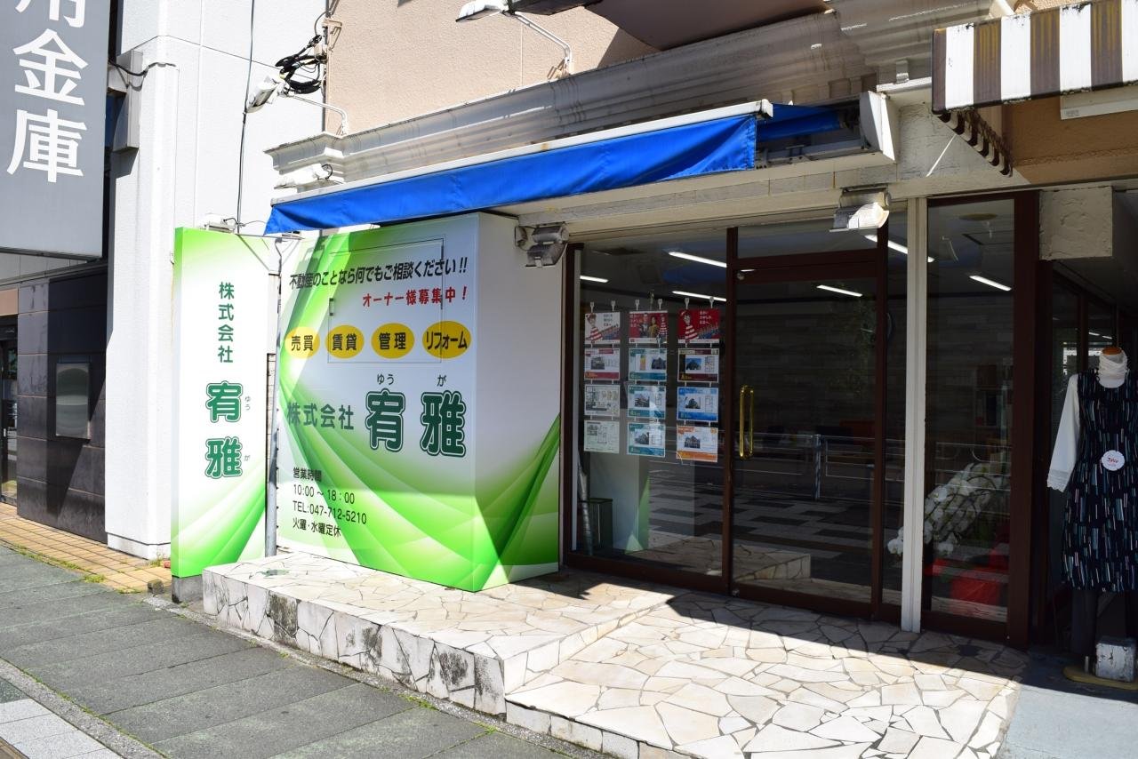 店舗正面1