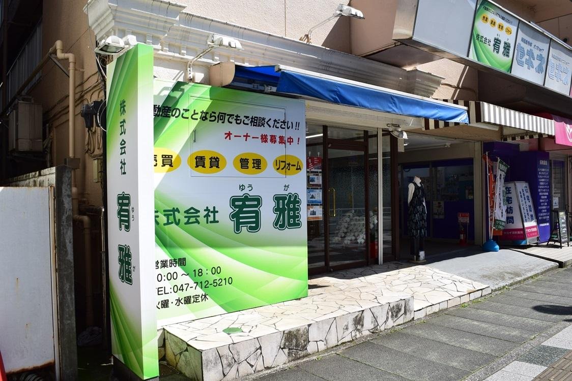 店舗正面2